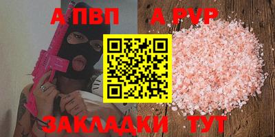 соль ск Донской