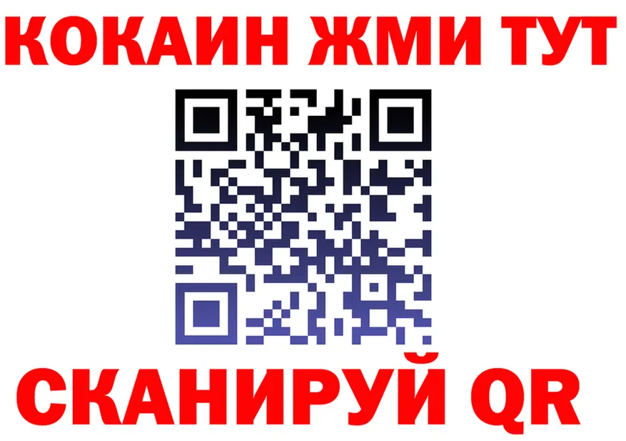 МДМА VHQ маркетплейс это kraken Назарово