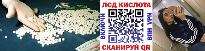 Лсд 25 экстази ecstasy  купить  сайты  гидра вход  Назарово 