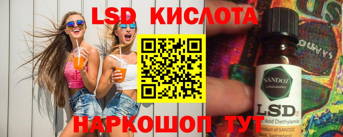 ЛСД экстази ecstasy Назарово