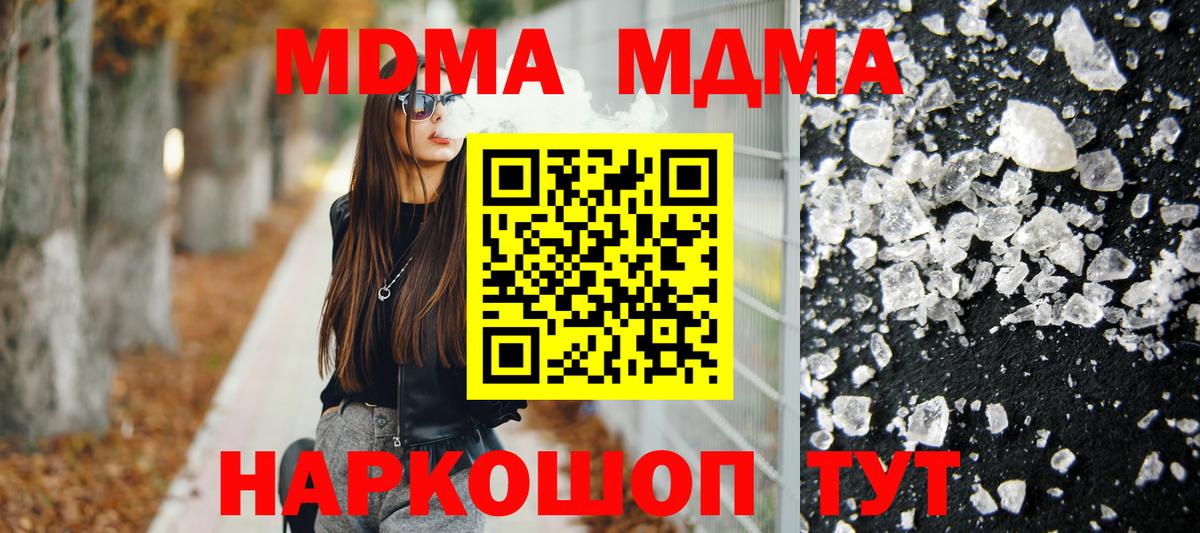 Гашиш Назарово