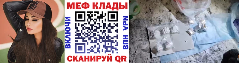 где можно купить наркотик Назарово МЕФ кристаллы