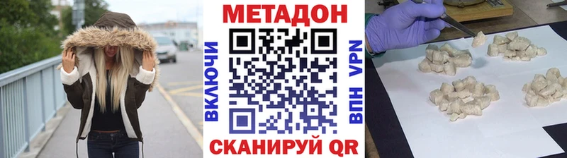 блэк спрут сайт  что такое наркотик  Назарово  МЕТАДОН мёд 