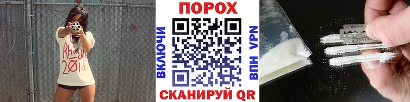 мега вход  Назарово  Первитин винт 
