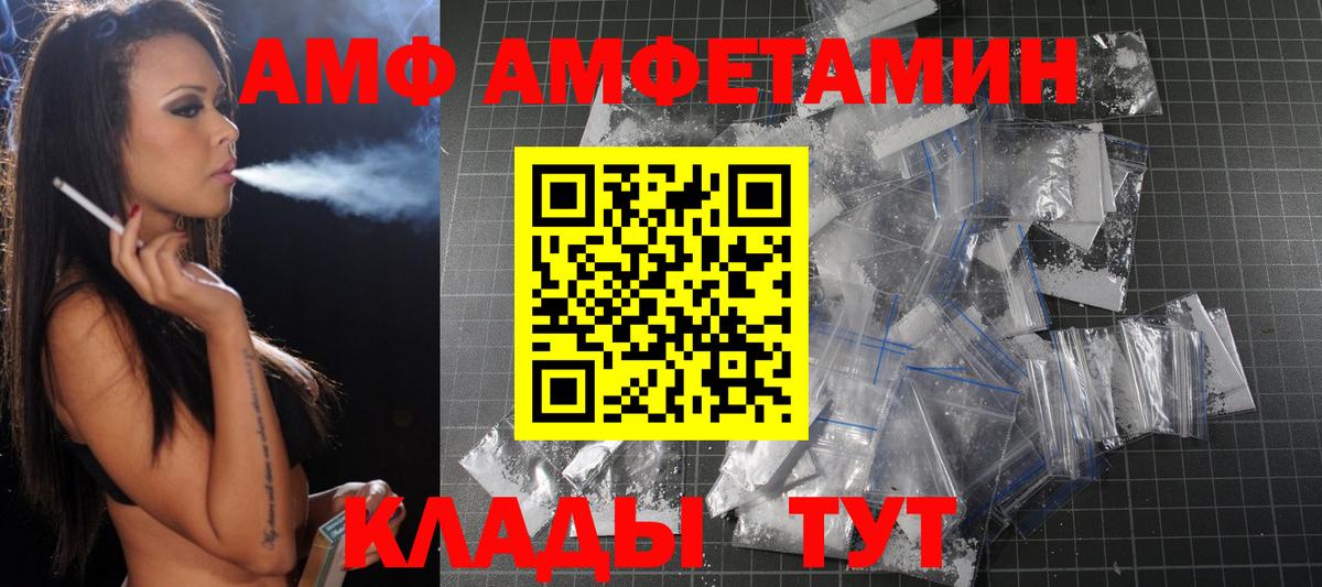 Назарово  Первитин витя  Вход с VPN 