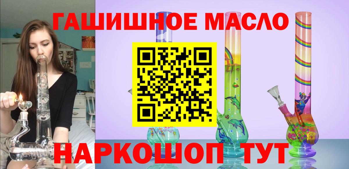 Дистиллят ТГК жижа Назарово
