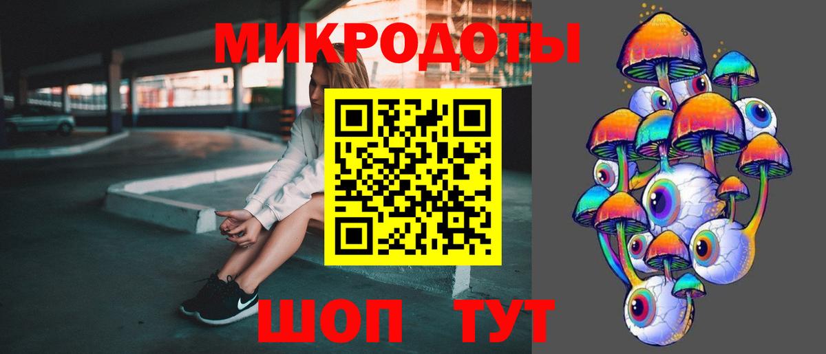 Псилоцибиновые грибы мицелий Назарово