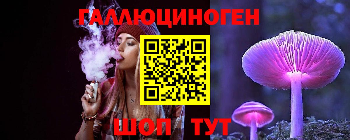 Псилоцибиновые грибы ЛСД  Назарово 