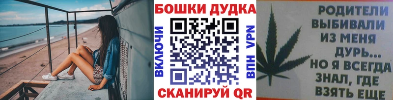 Бошки Шишки White Widow  Назарово 