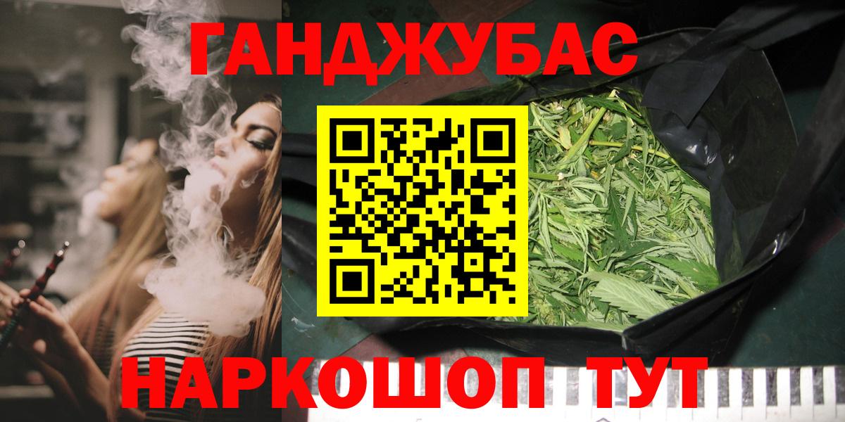 Конопля THC 21% Назарово