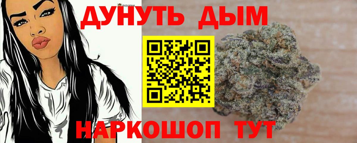 МАРИХУАНА тримм  Конопля MAZAR  Каннабис планчик  Назарово  Шишки марихуана Bruce Banner 