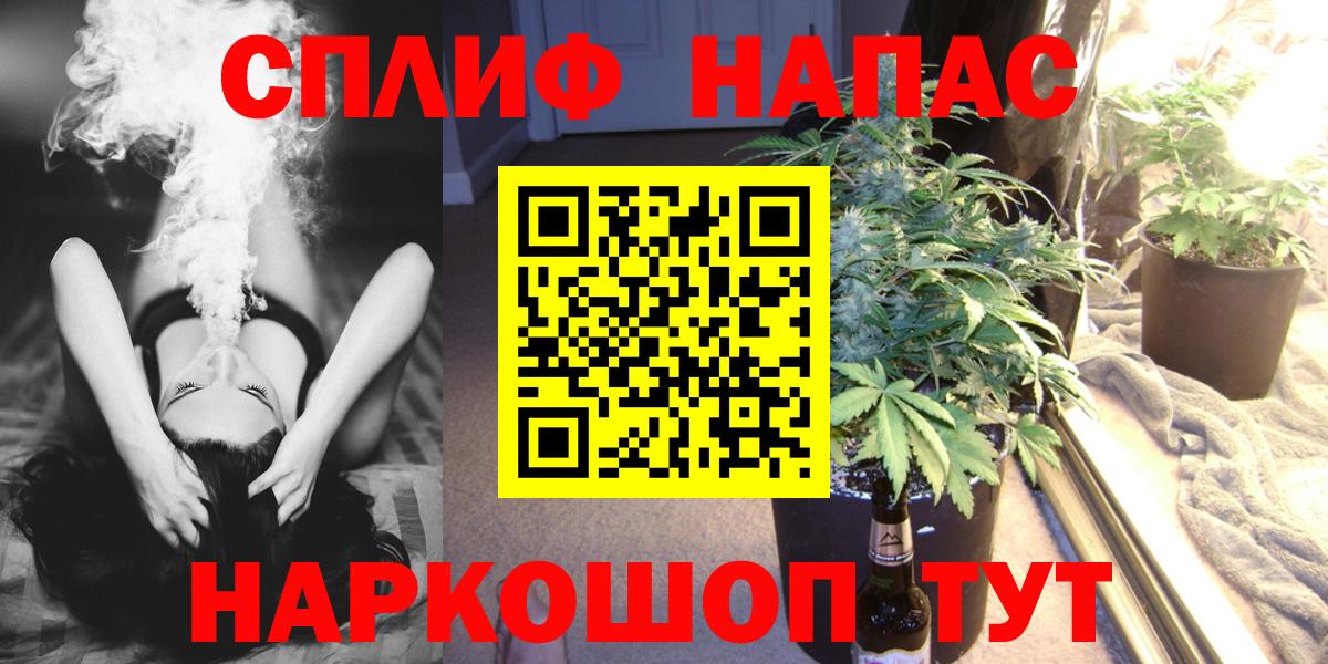 Бошки марихуана планчик  Вход с VPN  МАРИХУАНА план  МАРИХУАНА ГИДРОПОН  Назарово 